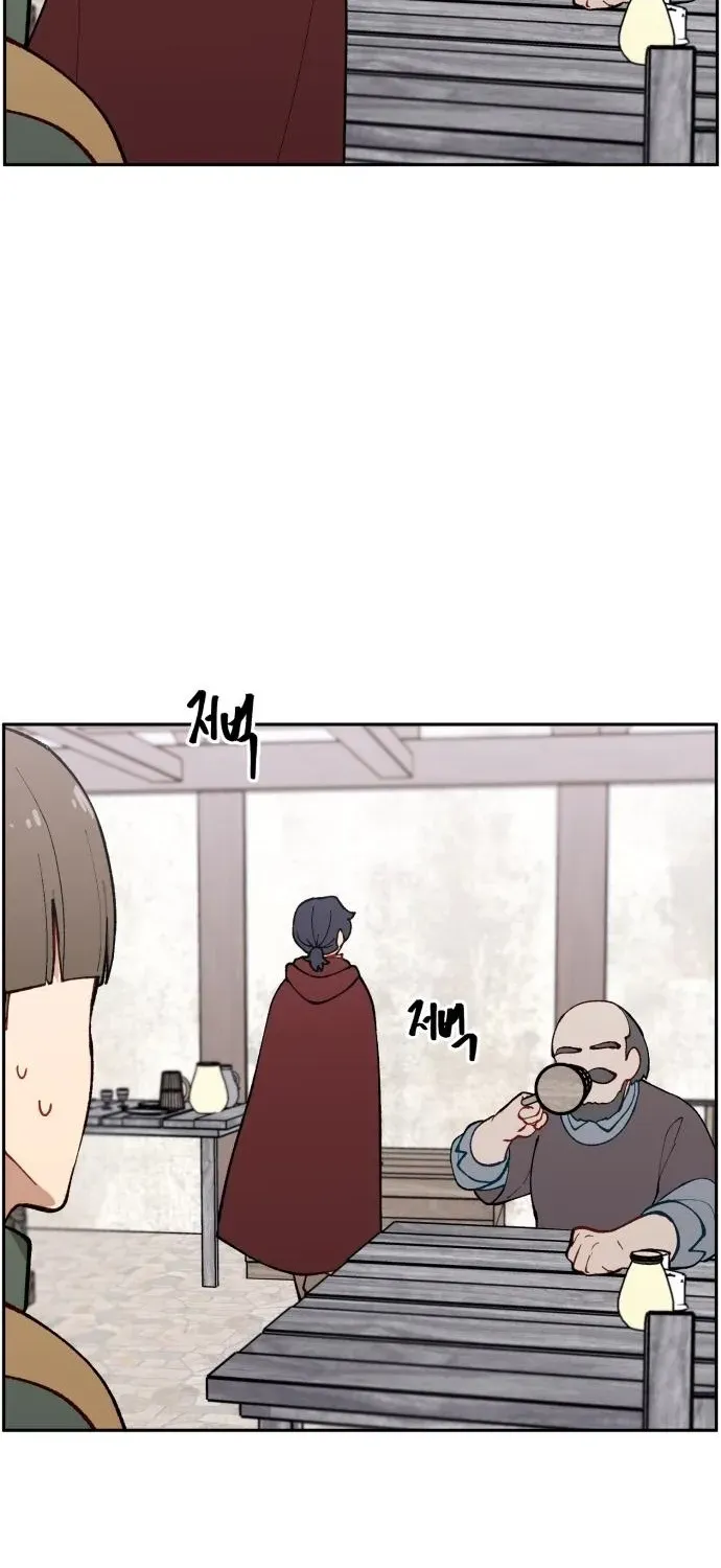 How Is the Hero’s Name Just “Aaaah”? Chapter 4 page 20 - 