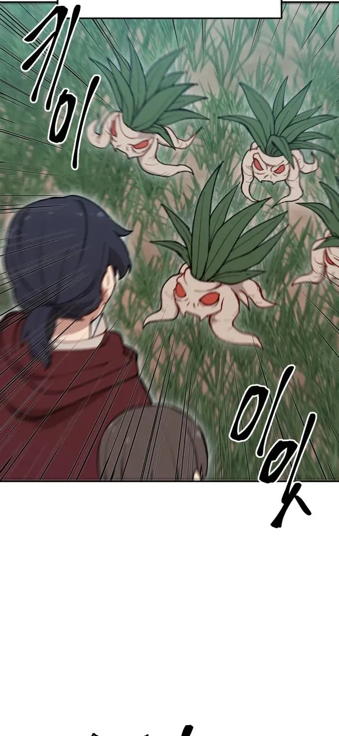 How Is the Hero’s Name Just “Aaaah”? Chapter 4 page 59 - 