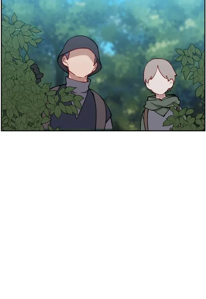 How Is the Hero’s Name Just “Aaaah”? Chapter 4 page 7 - 