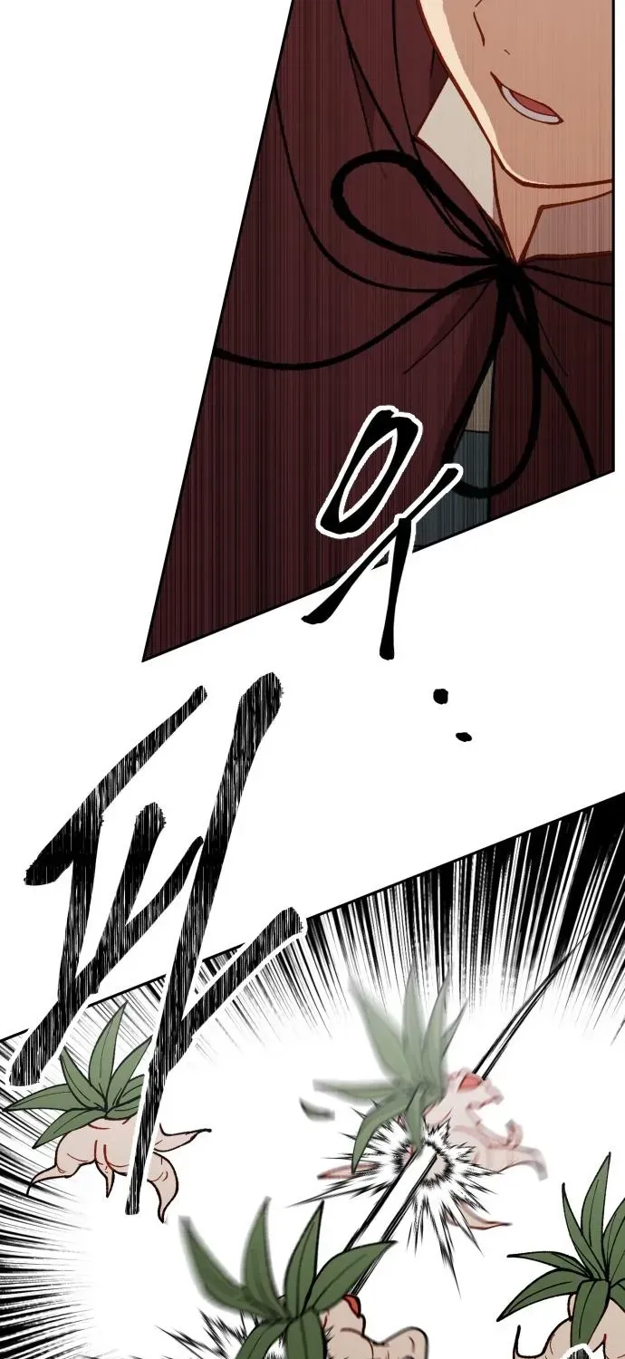 How Is the Hero’s Name Just “Aaaah”? Chapter 4 page 61 - 