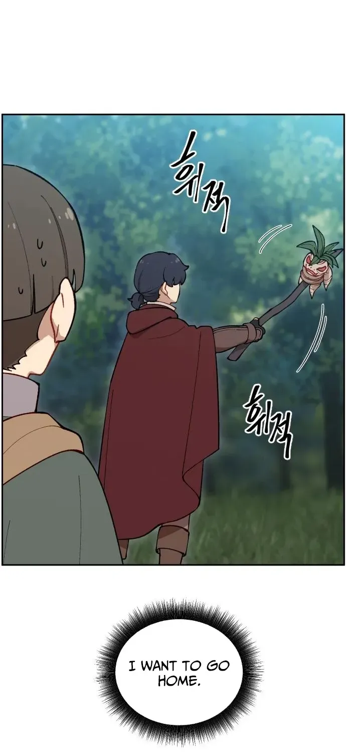 How Is the Hero’s Name Just “Aaaah”? Chapter 4 page 69 - 