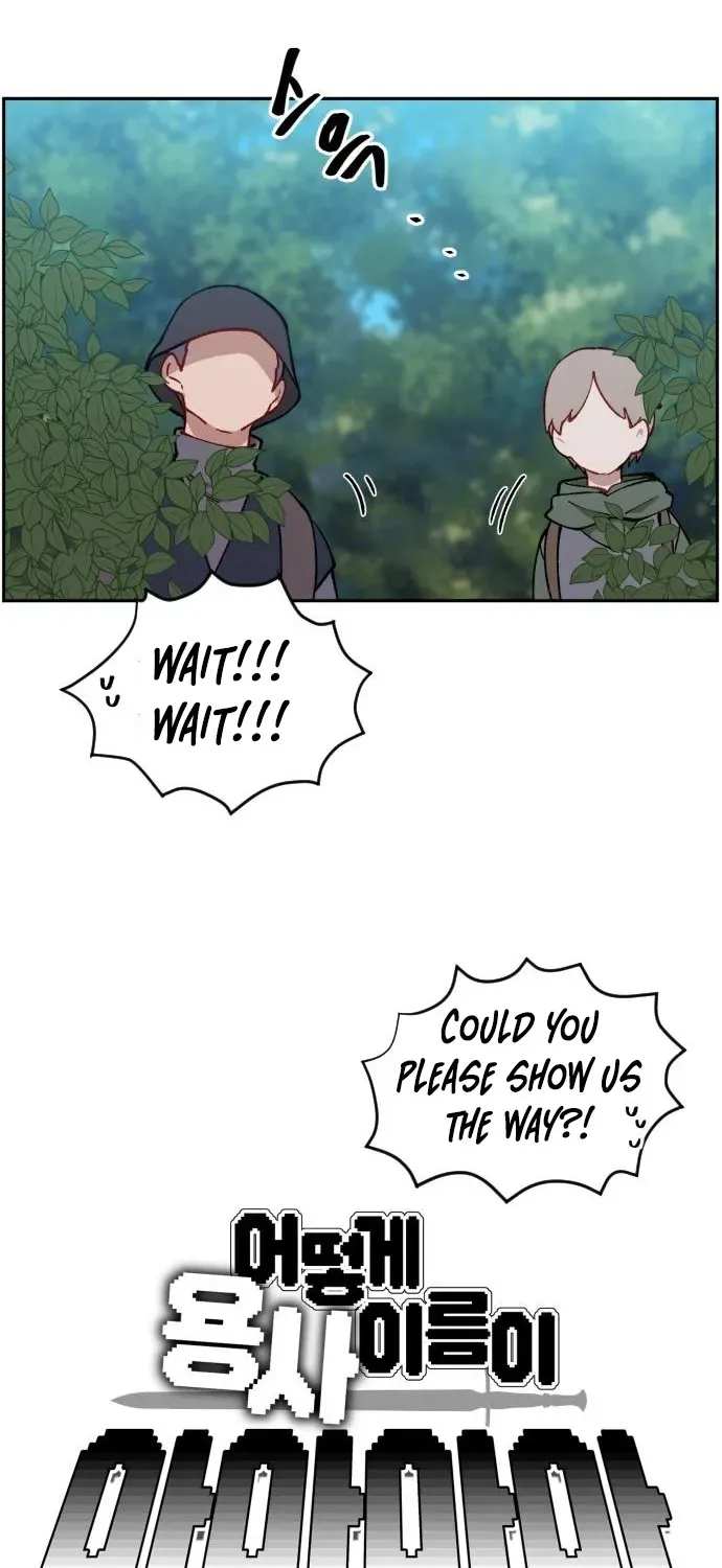 How Is the Hero’s Name Just “Aaaah”? Chapter 4 page 8 - 