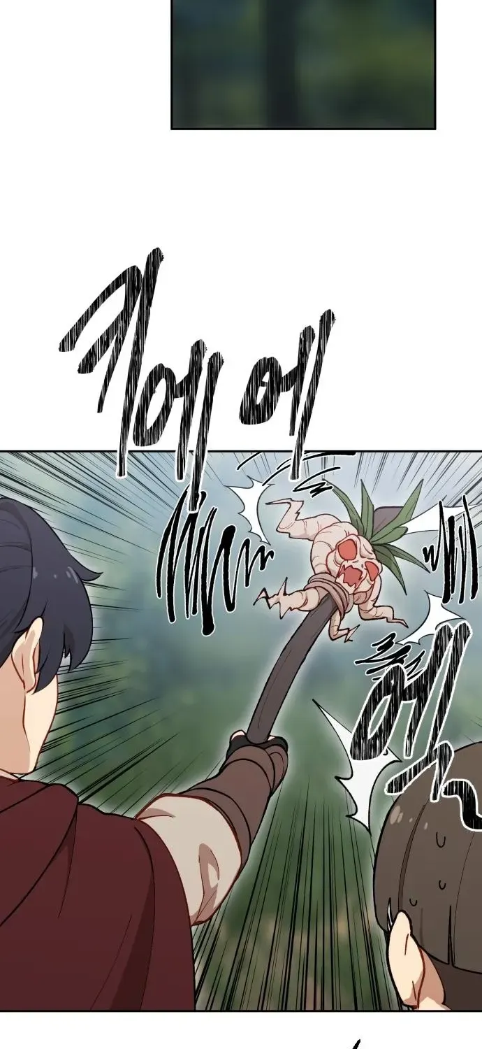 How Is the Hero’s Name Just “Aaaah”? Chapter 4 page 72 - 