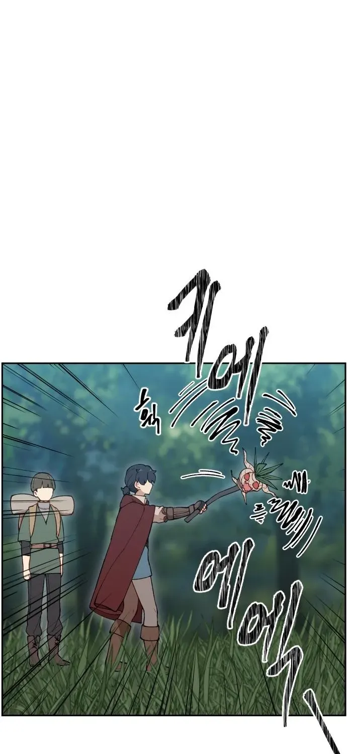 How Is the Hero’s Name Just “Aaaah”? Chapter 4 page 74 - 