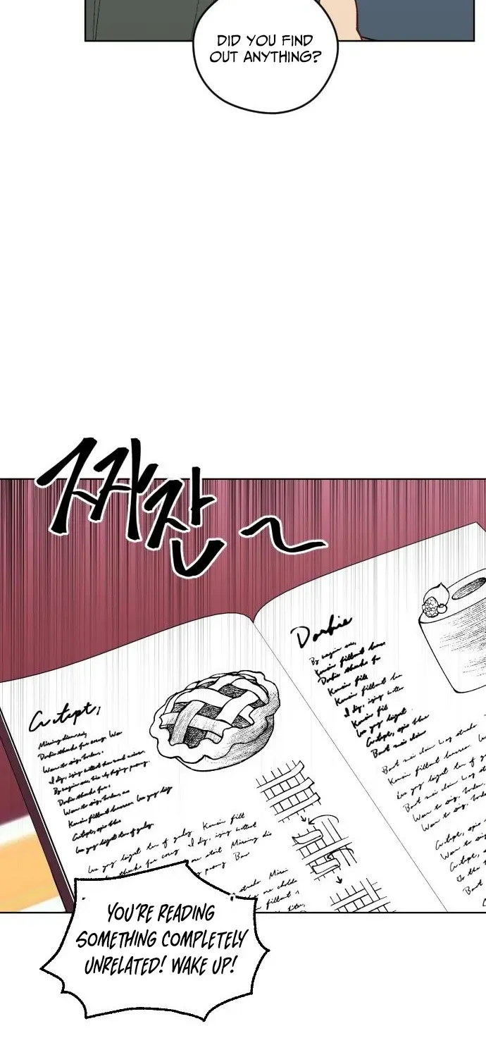 How Is the Hero’s Name Just “Aaaah”? Chapter 6 page 32 - 