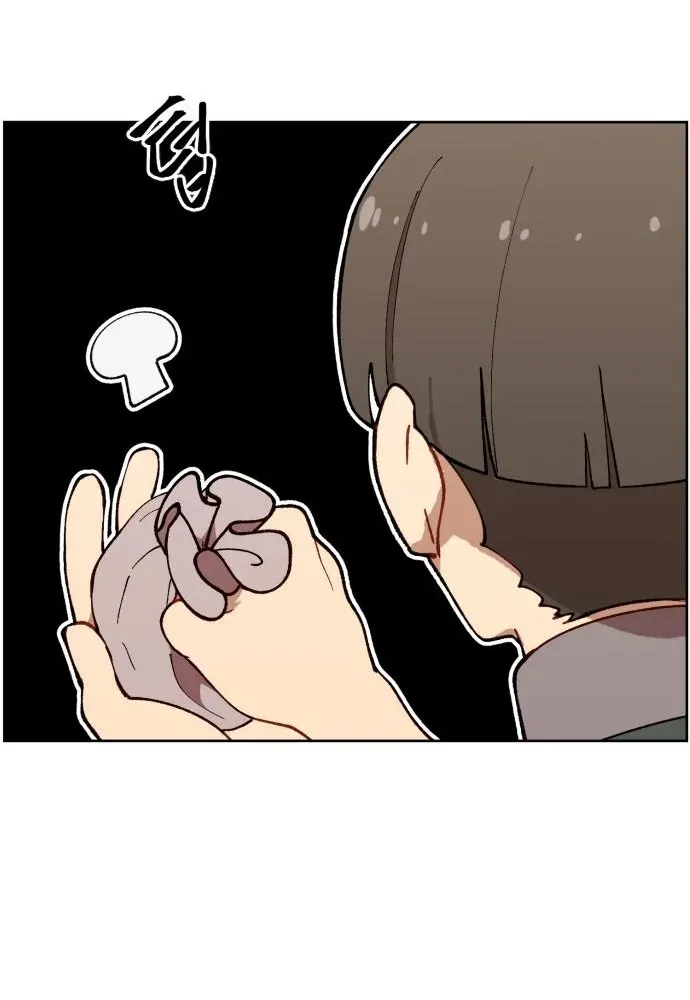 How Is the Hero’s Name Just “Aaaah”? Chapter 6 page 35 - 