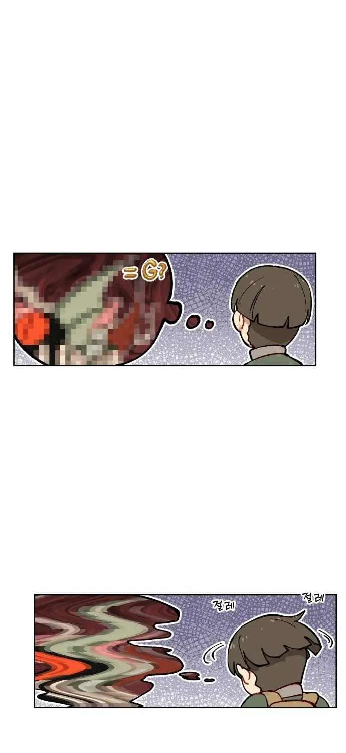 How Is the Hero’s Name Just “Aaaah”? Chapter 6 page 36 - 