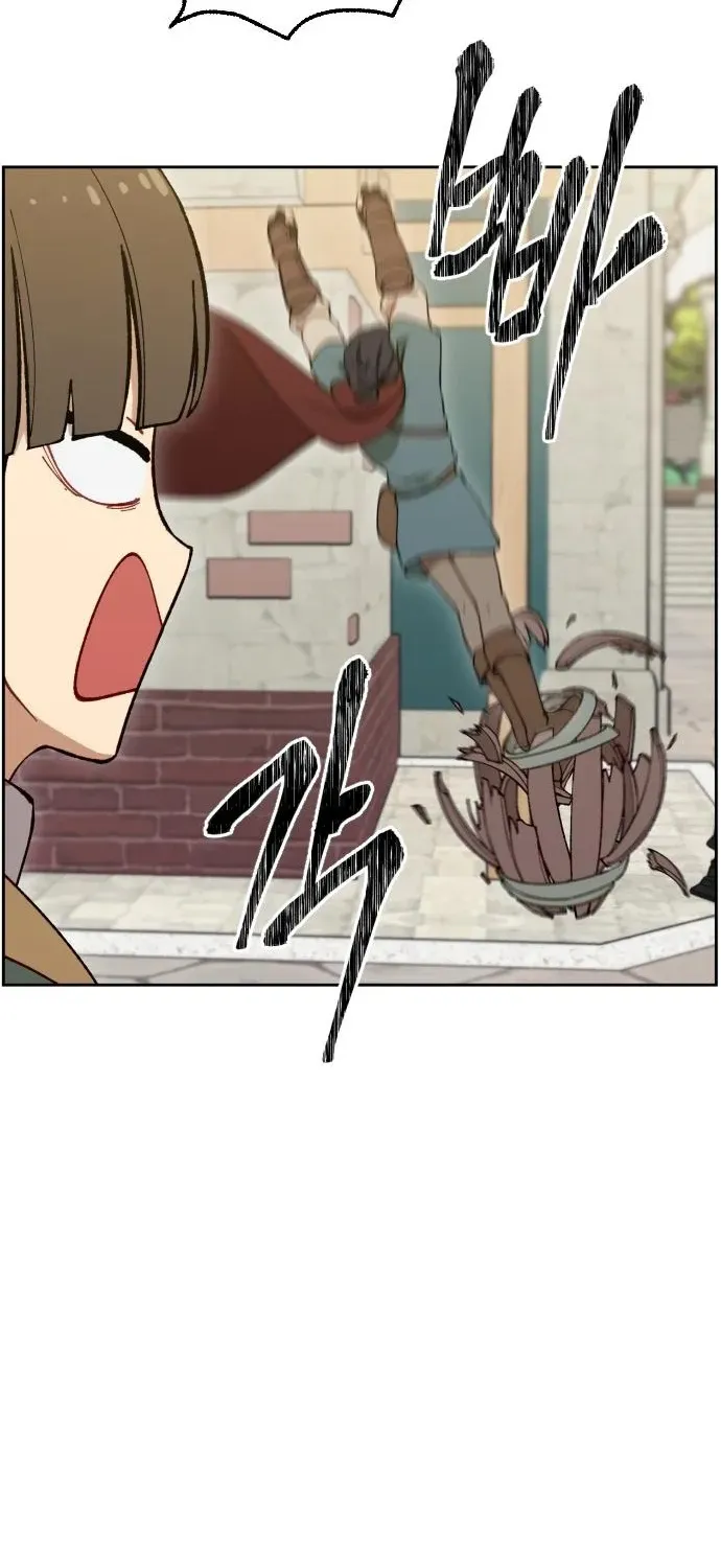 How Is the Hero’s Name Just “Aaaah”? Chapter 6 page 41 - 