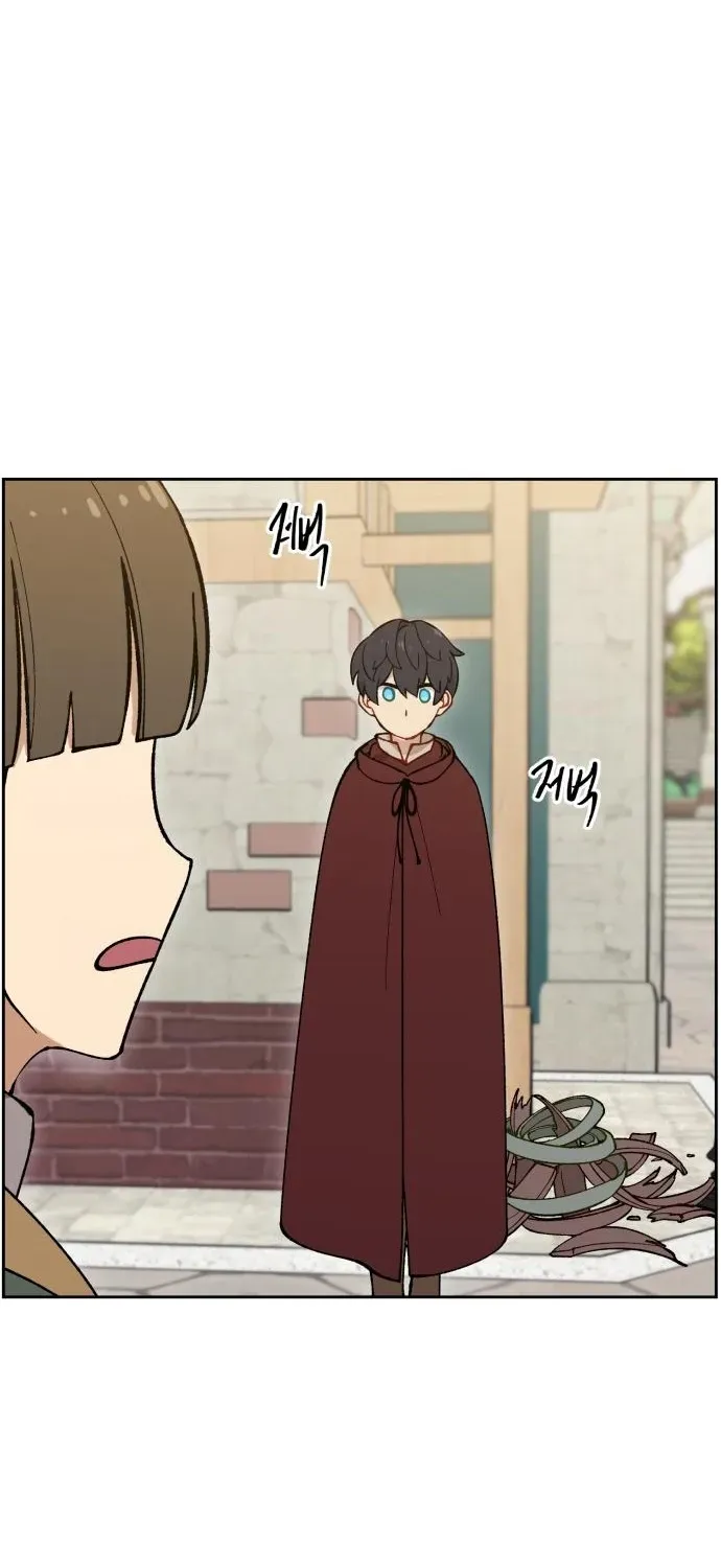 How Is the Hero’s Name Just “Aaaah”? Chapter 6 page 43 - 