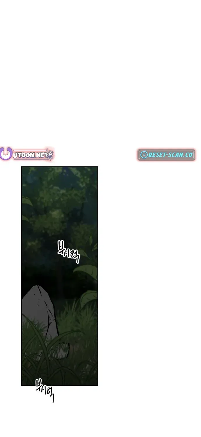 How Is the Hero’s Name Just “Aaaah”? Chapter 6 page 52 - 