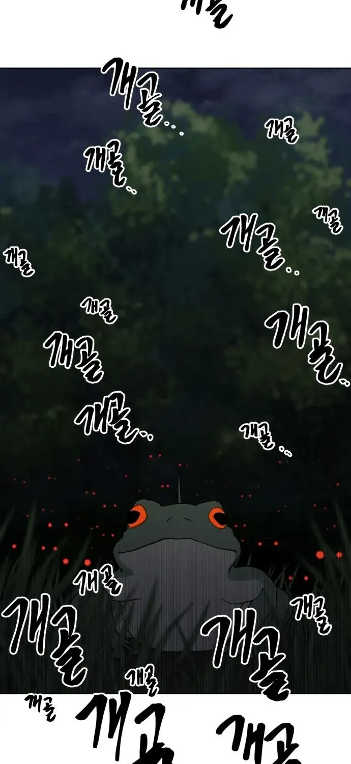 How Is the Hero’s Name Just “Aaaah”? Chapter 6 page 55 - 