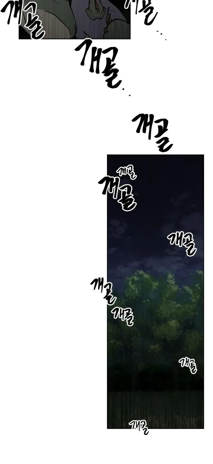 How Is the Hero’s Name Just “Aaaah”? Chapter 6 page 57 - 