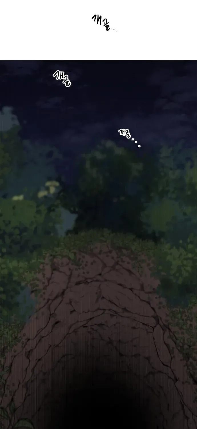 How Is the Hero’s Name Just “Aaaah”? Chapter 6 page 58 - 
