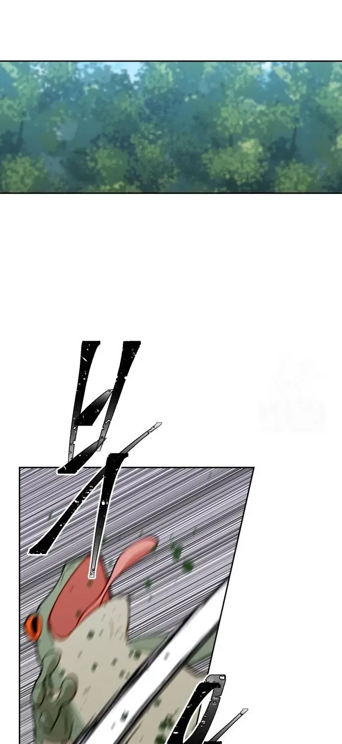 How Is the Hero’s Name Just “Aaaah”? Chapter 7 page 32 - 