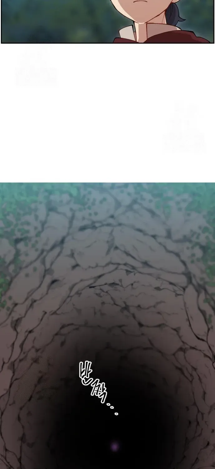 How Is the Hero’s Name Just “Aaaah”? Chapter 7 page 45 - 