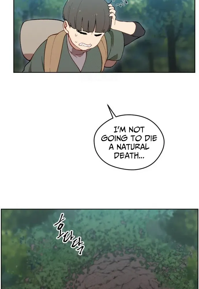 How Is the Hero’s Name Just “Aaaah”? Chapter 7 page 49 - 