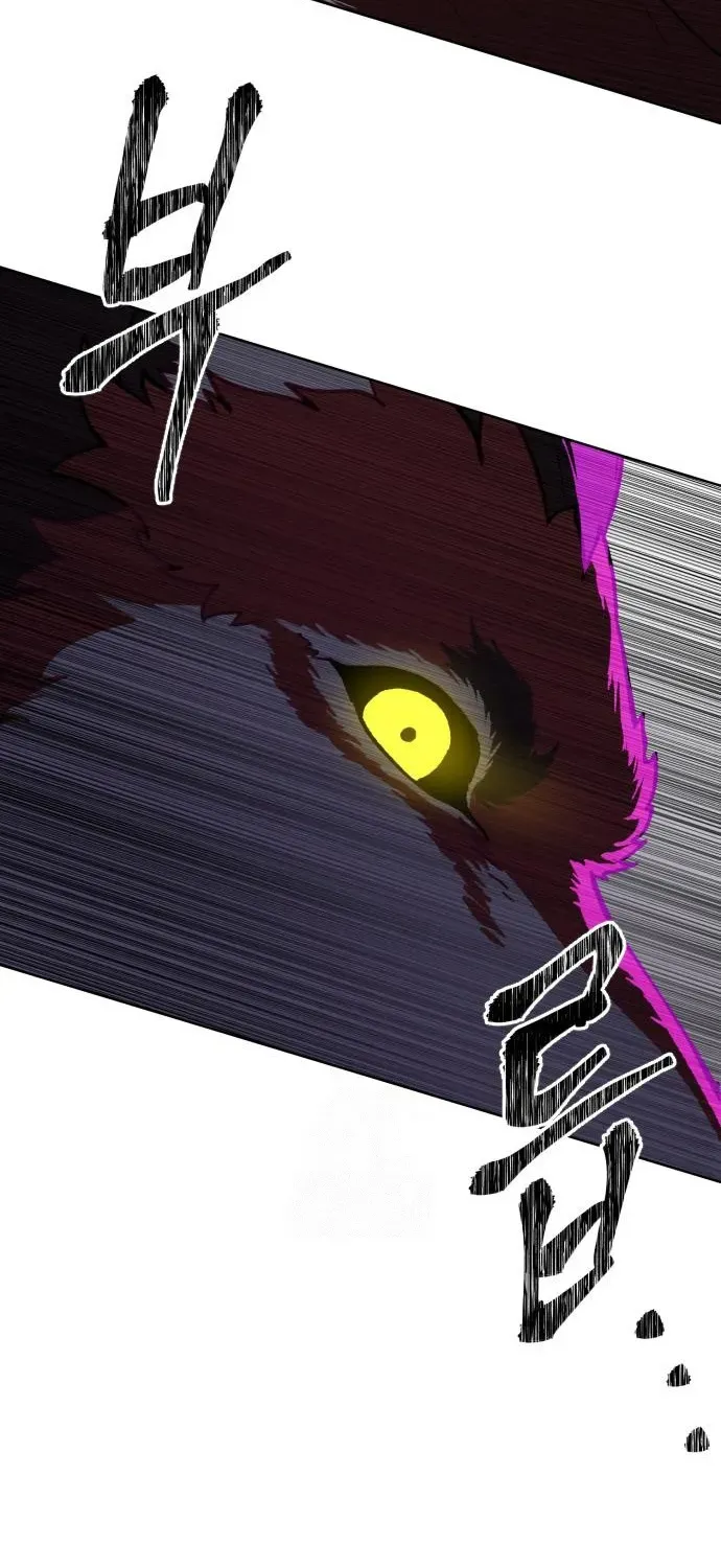 How Is the Hero’s Name Just “Aaaah”? Chapter 7 page 57 - 