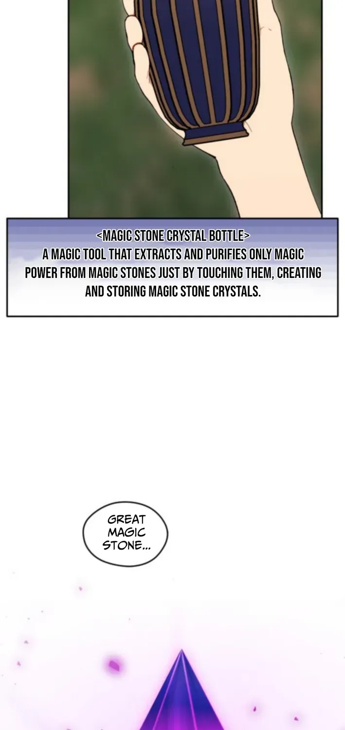 How Is the Hero’s Name Just “Aaaah”? Chapter 8 page 15 - 