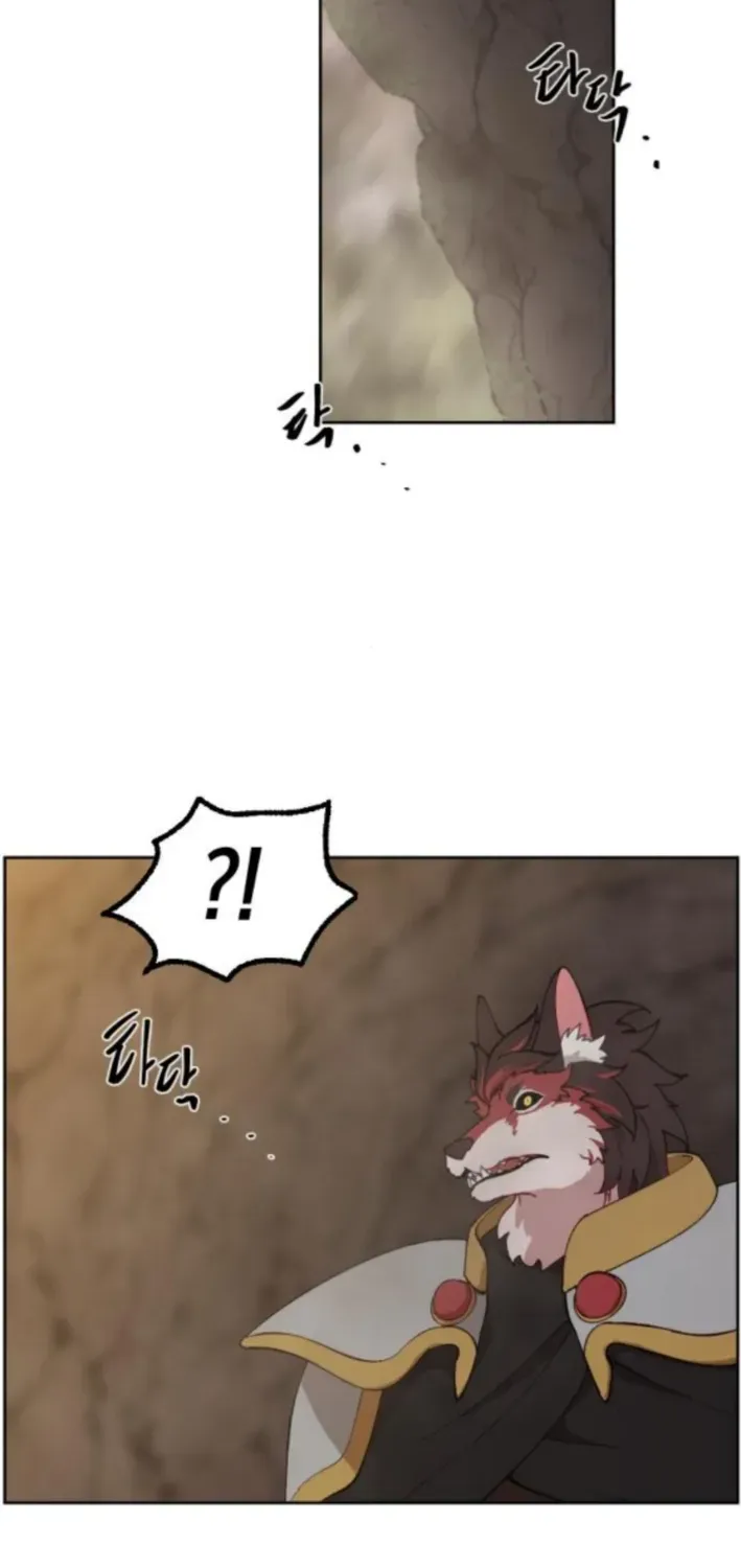 How Is the Hero’s Name Just “Aaaah”? Chapter 8 page 27 - 