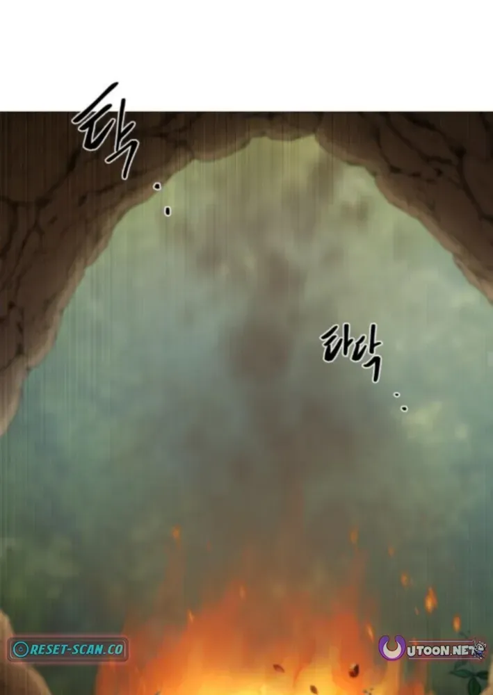 How Is the Hero’s Name Just “Aaaah”? Chapter 8 page 28 - 