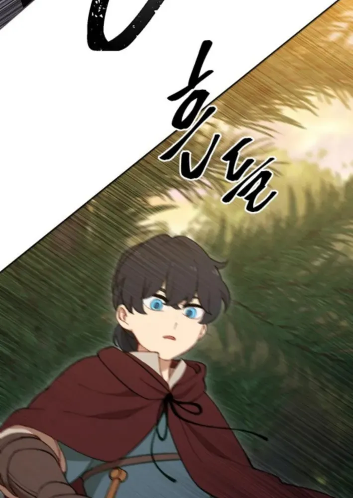 How Is the Hero’s Name Just “Aaaah”? Chapter 8 page 49 - 