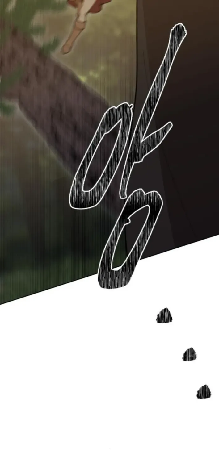 How Is the Hero’s Name Just “Aaaah”? Chapter 8 page 51 - 