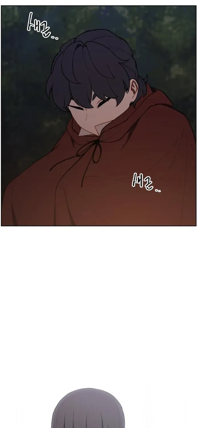 How Is the Hero’s Name Just “Aaaah”? Chapter 9 page 17 - 
