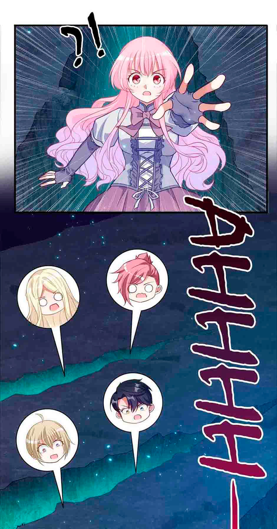 How to Be a Princess (Colored) Chapter 107 page 6 - 