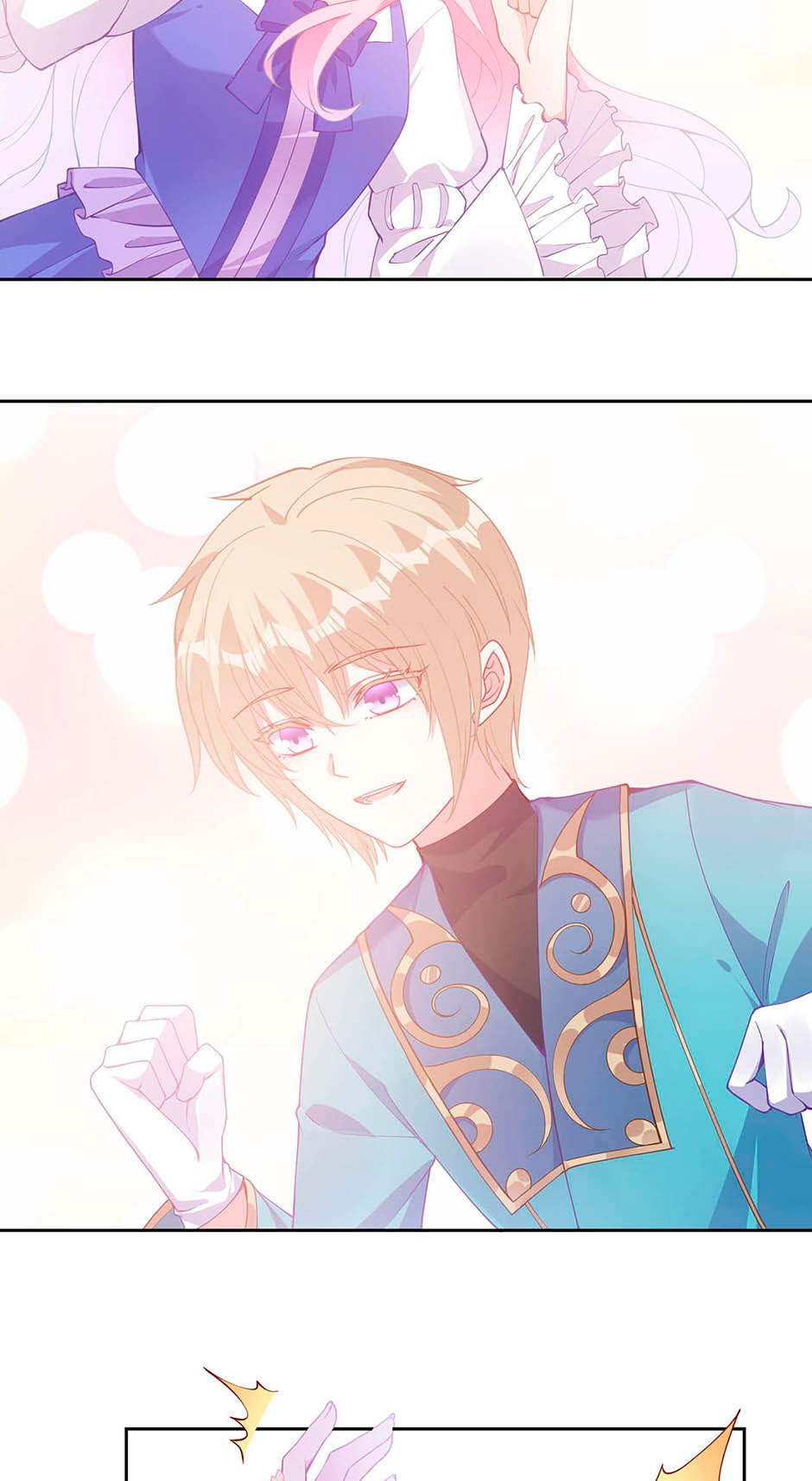 How to Be a Princess (Colored) Chapter 117 page 23 - 