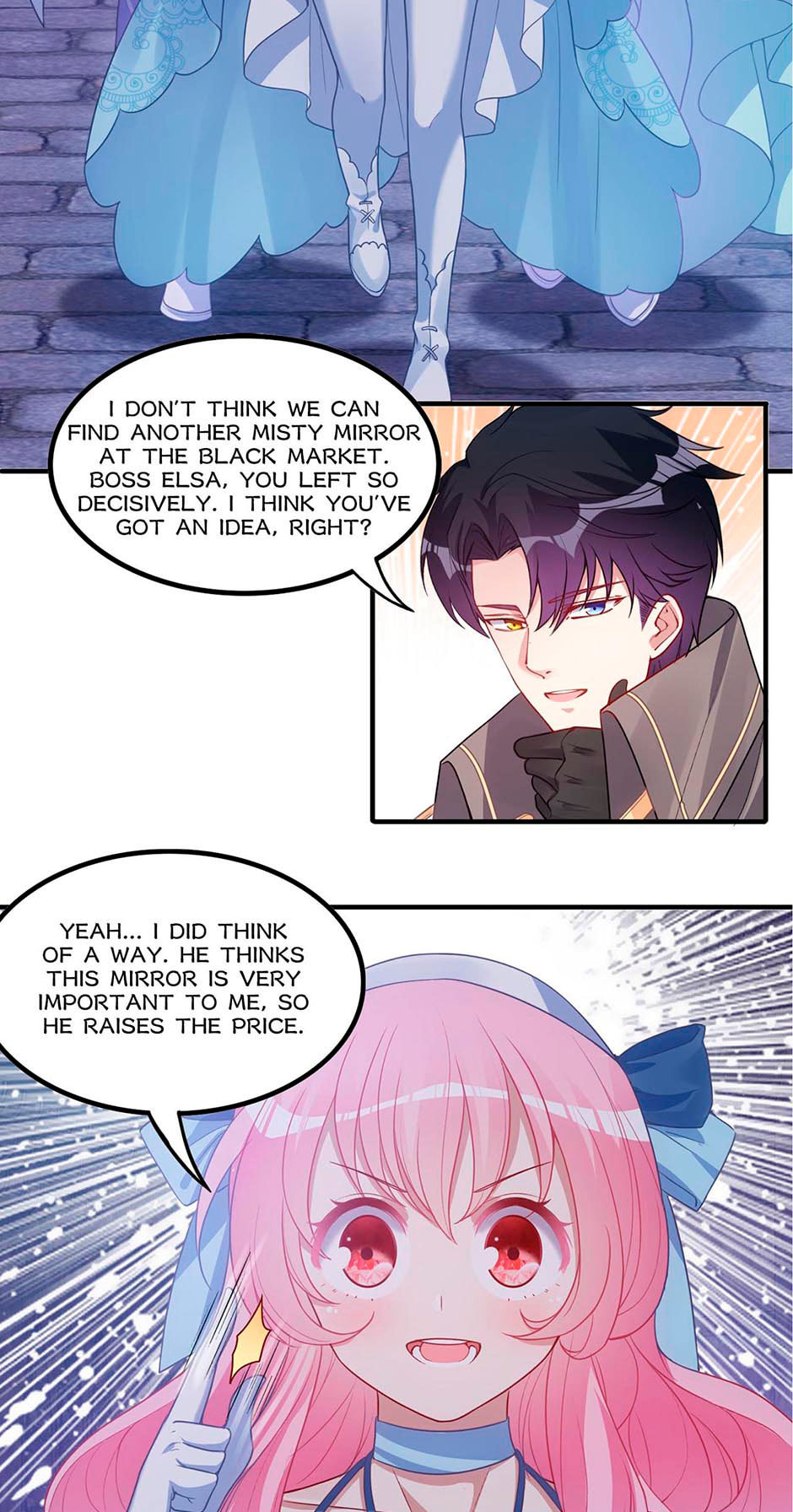 How to Be a Princess (Colored) Chapter 92 page 17 - 