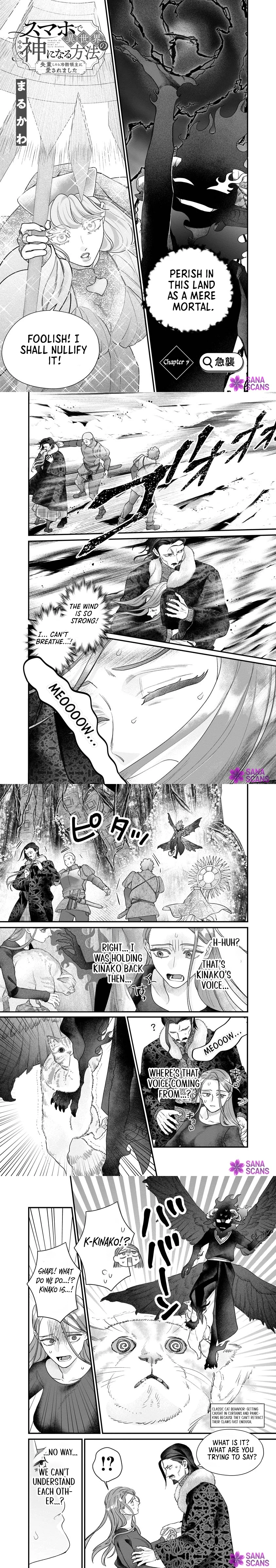How to Become a Lord in Another World with a Smartphone Chapter 7 page 1 - 