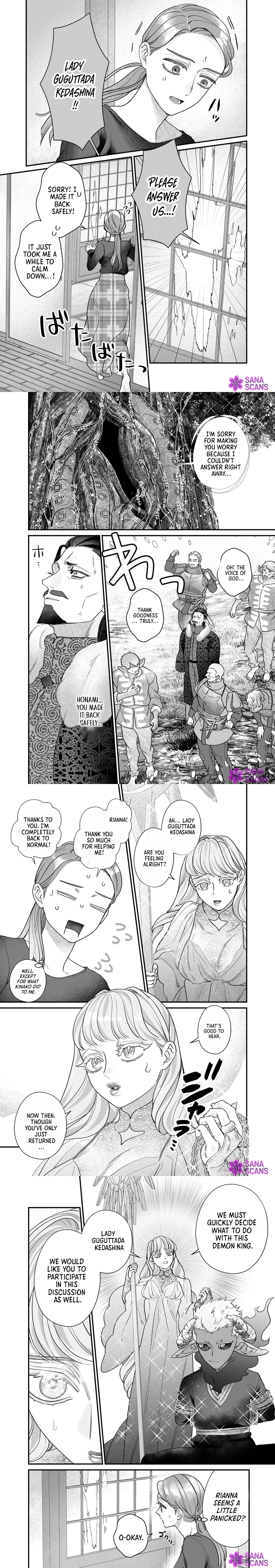 How to Become a Lord in Another World with a Smartphone Chapter 7 page 5 - 