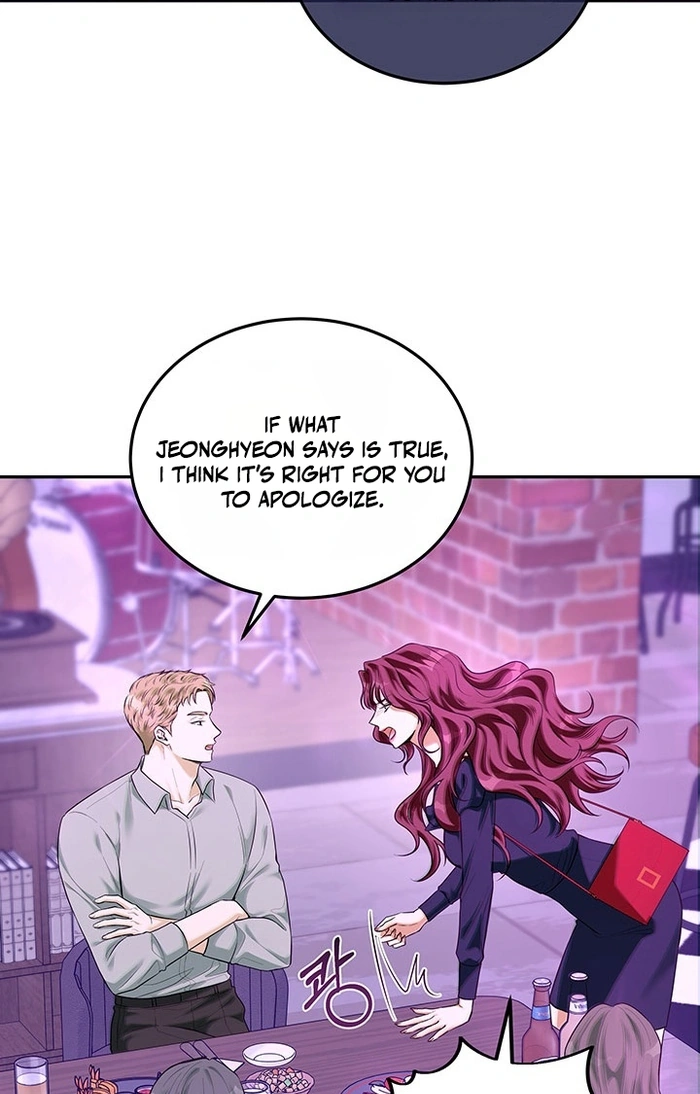 How to Covet Snow White Chapter 37 page 35 - 