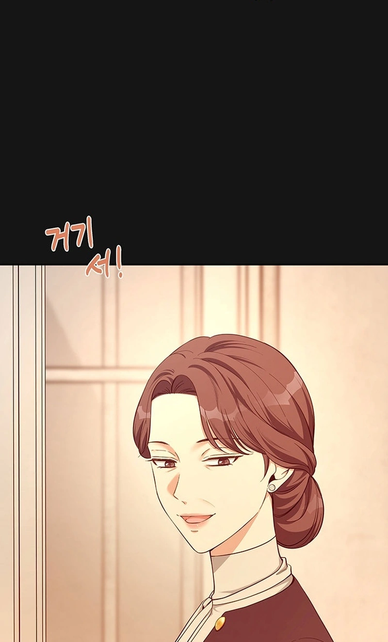 How to Covet Snow White Chapter 38 page 4 - 