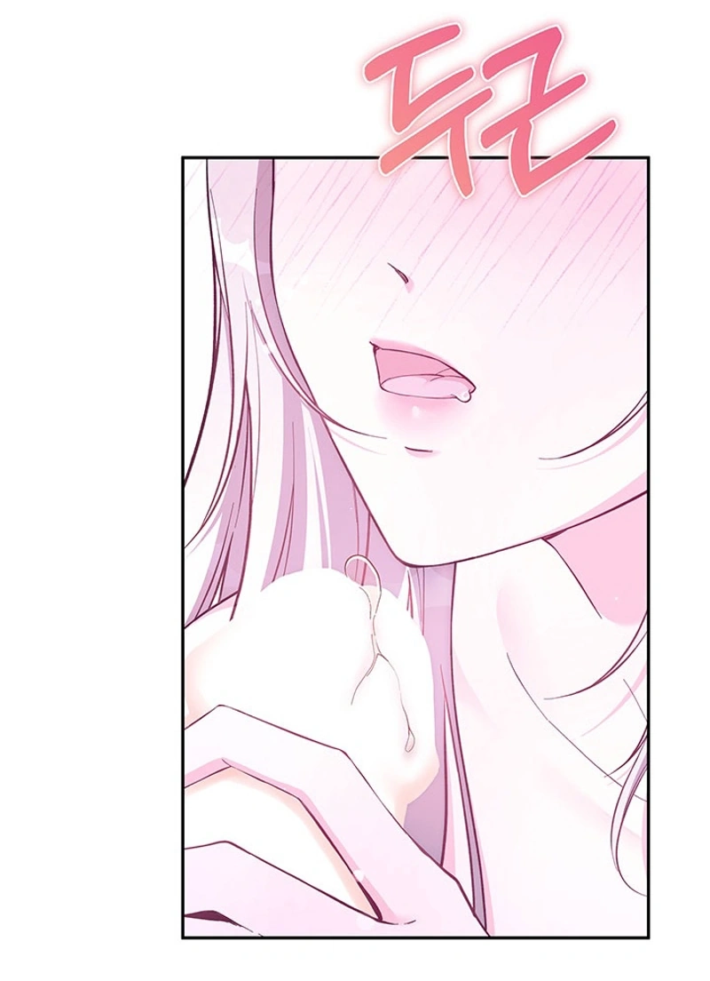 How to Covet Snow White Chapter 39 page 15 - 