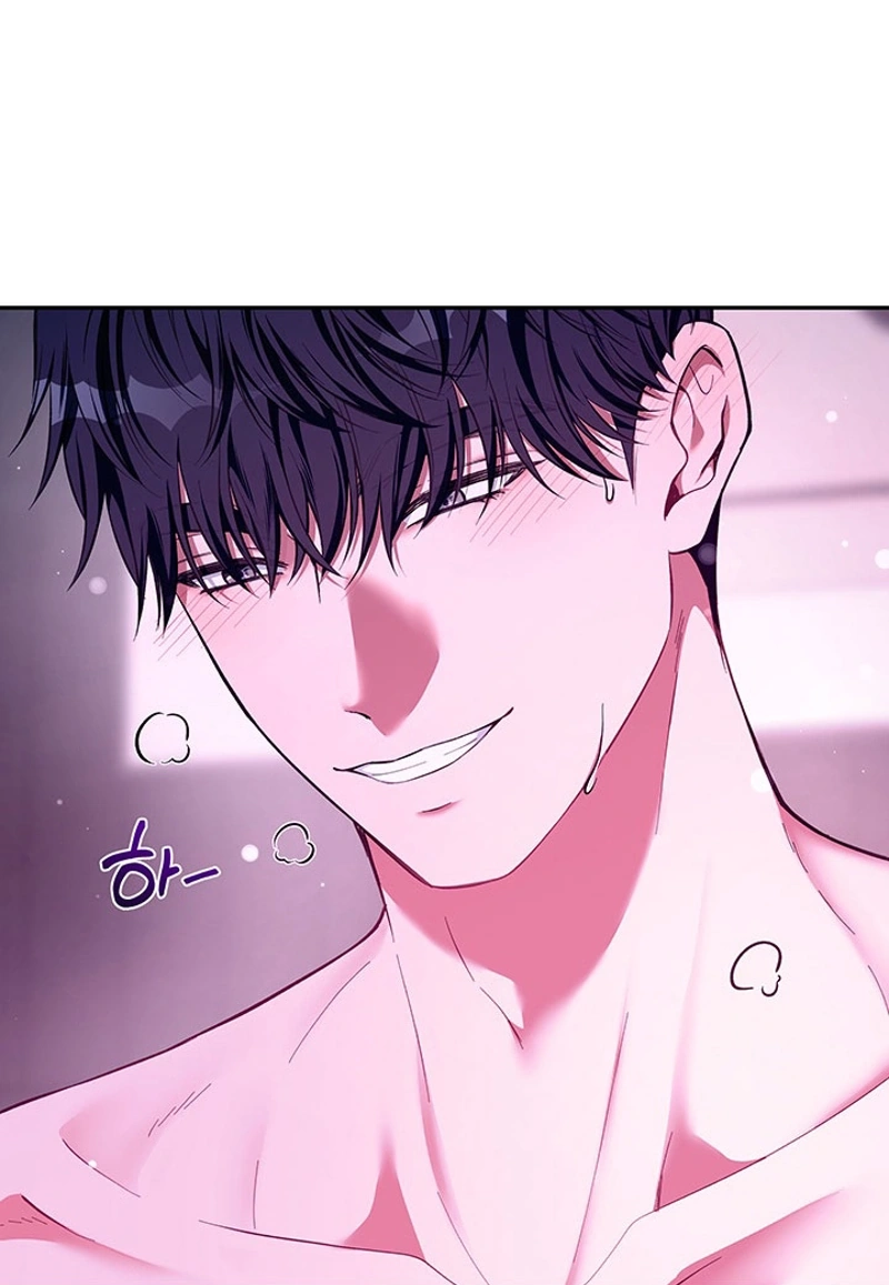 How to Covet Snow White Chapter 39 page 27 - 