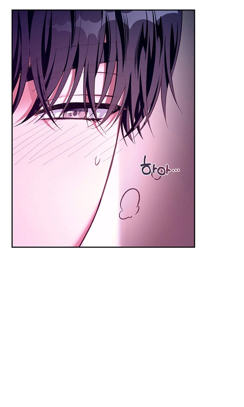 How to Covet Snow White Chapter 39 page 78 - 