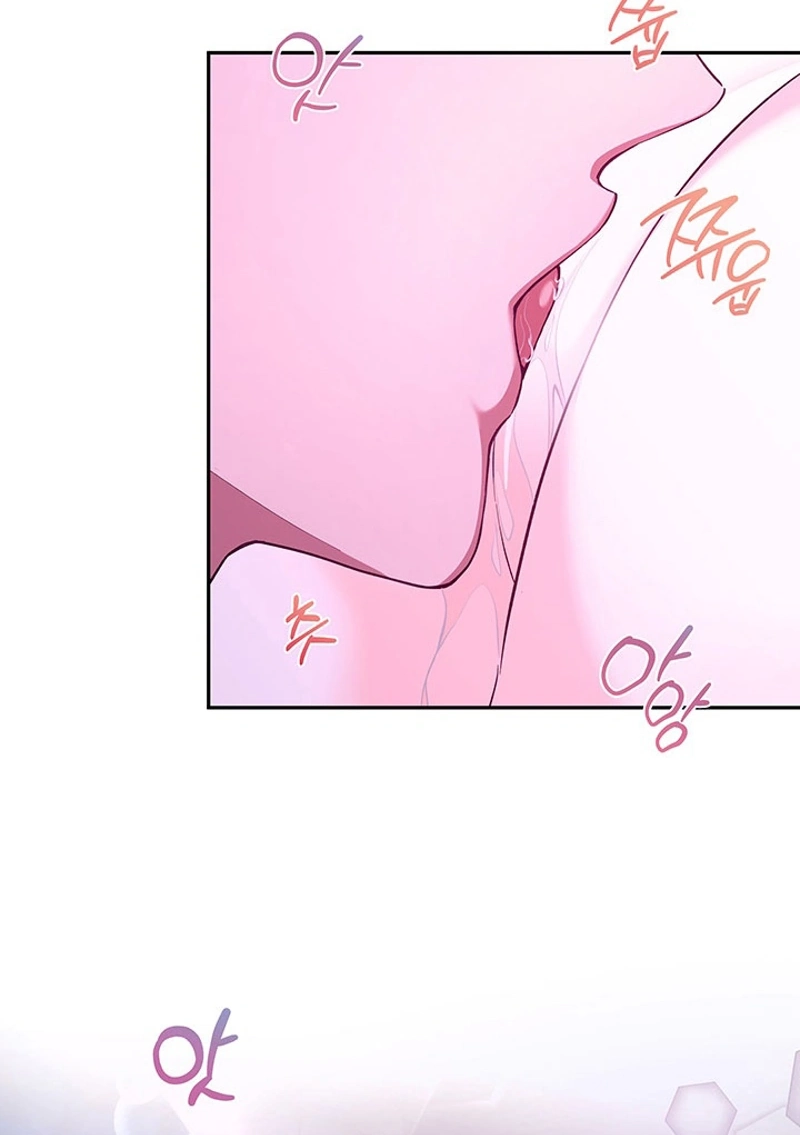 How to Covet Snow White Chapter 39 page 83 - 
