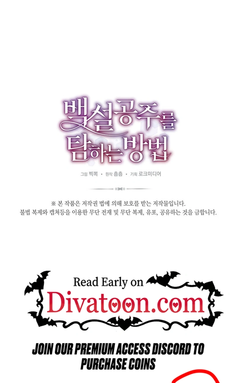 How to Covet Snow White Chapter 40 page 73 - 
