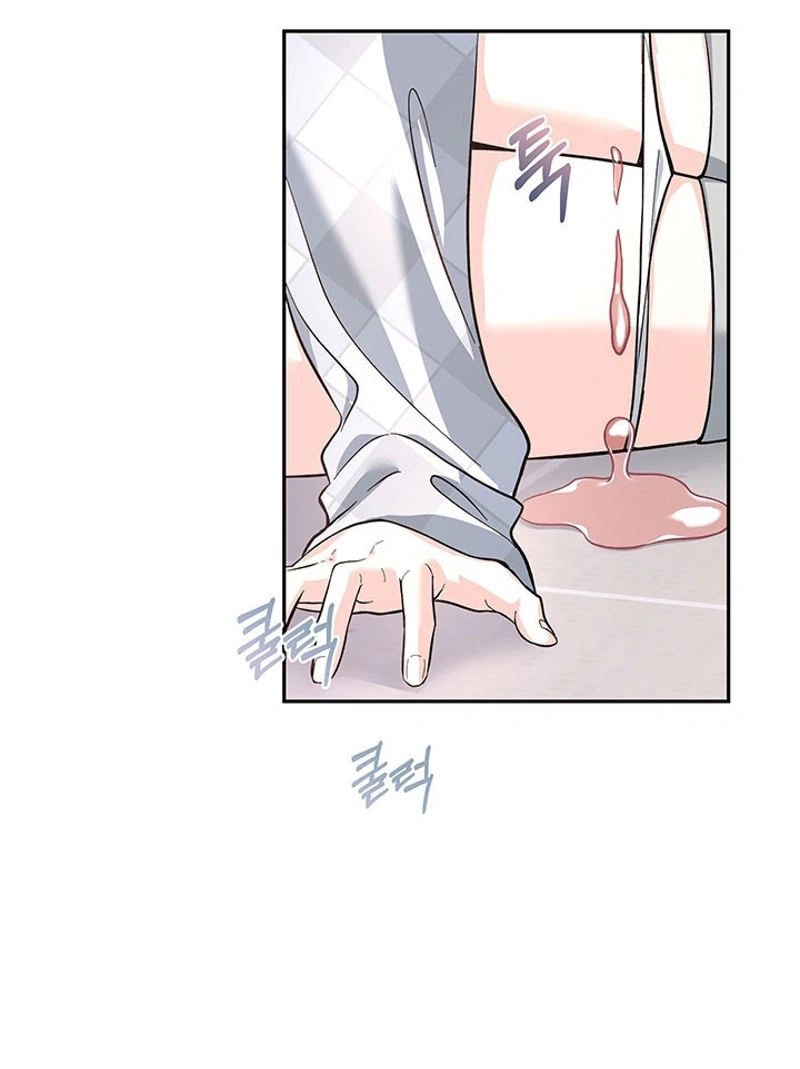 How to Covet Snow White Chapter 41 page 15 - 
