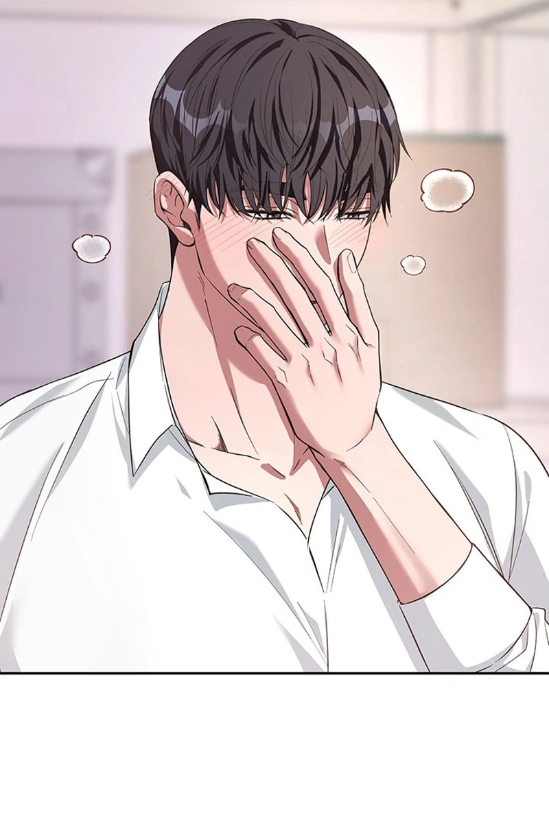How to Covet Snow White Chapter 41 page 18 - 