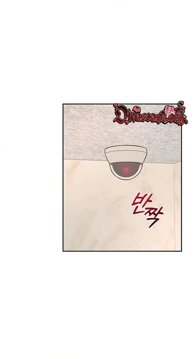 How to Covet Snow White Chapter 42 page 20 - 