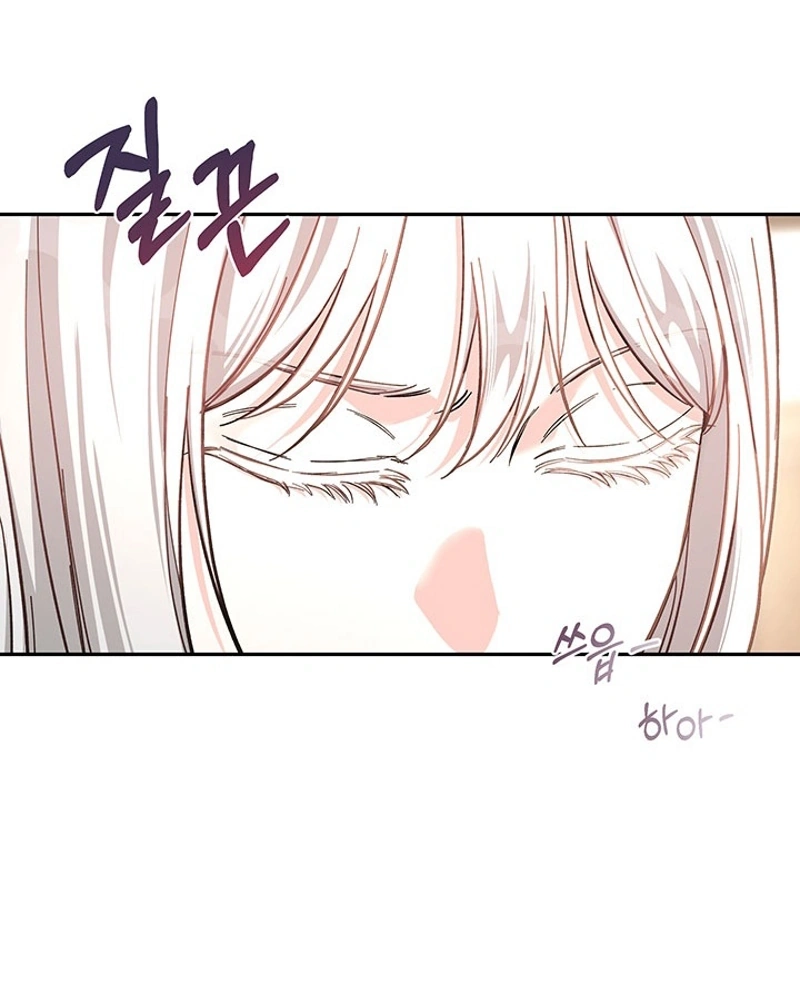How to Covet Snow White Chapter 43 page 76 - 