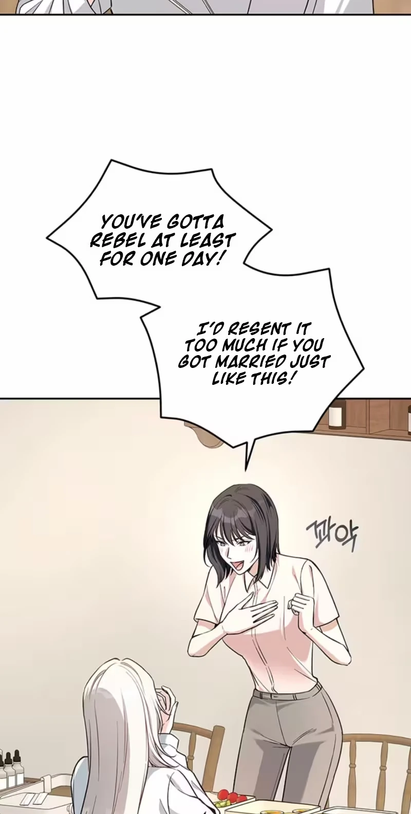 How to Covet Snow White Chapter 44 page 11 - 
