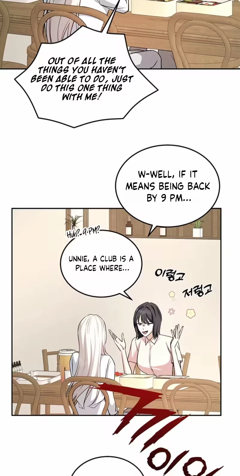 How to Covet Snow White Chapter 44 page 12 - 