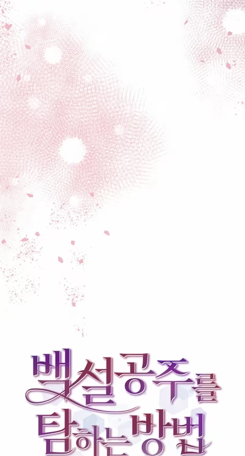 How to Covet Snow White Chapter 44 page 44 - 