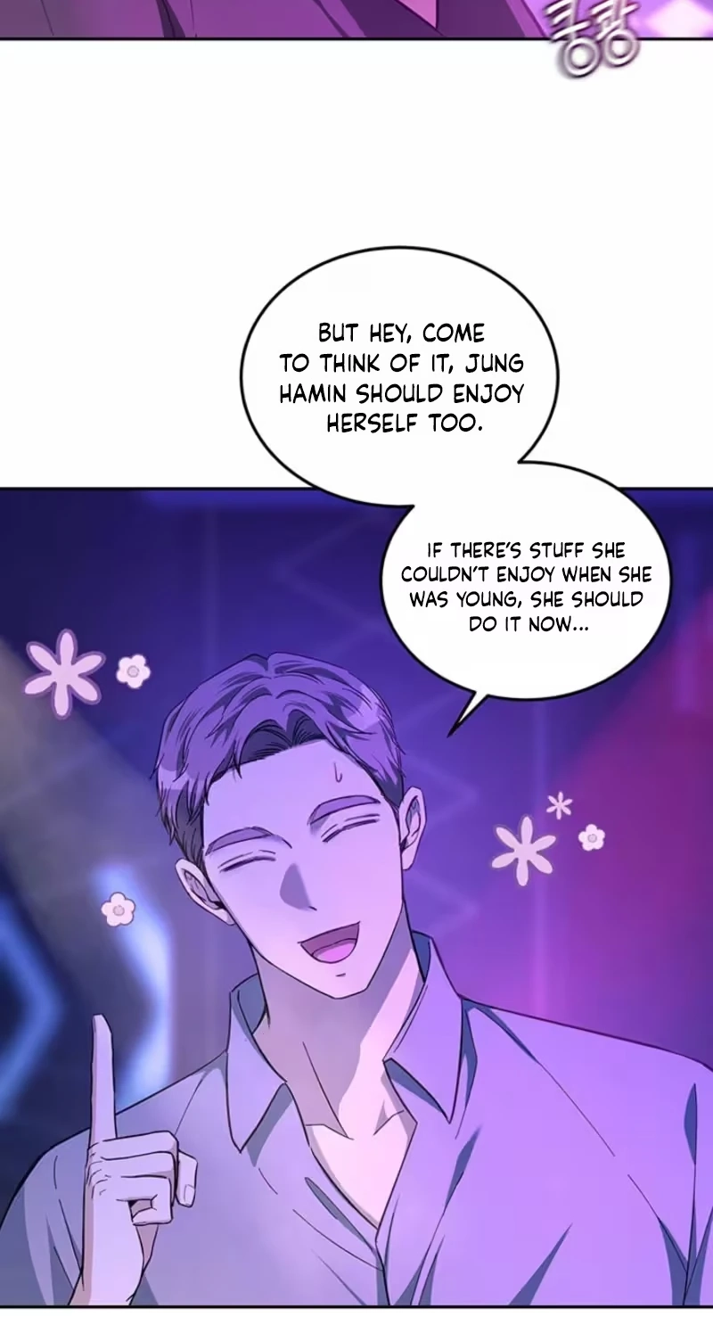 How to Covet Snow White Chapter 44 page 51 - 
