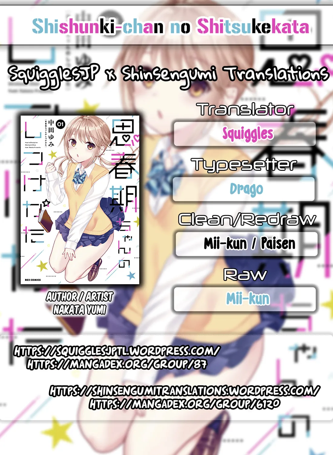 How to discipline shishunki-chan Chapter 10 page 1 - 
