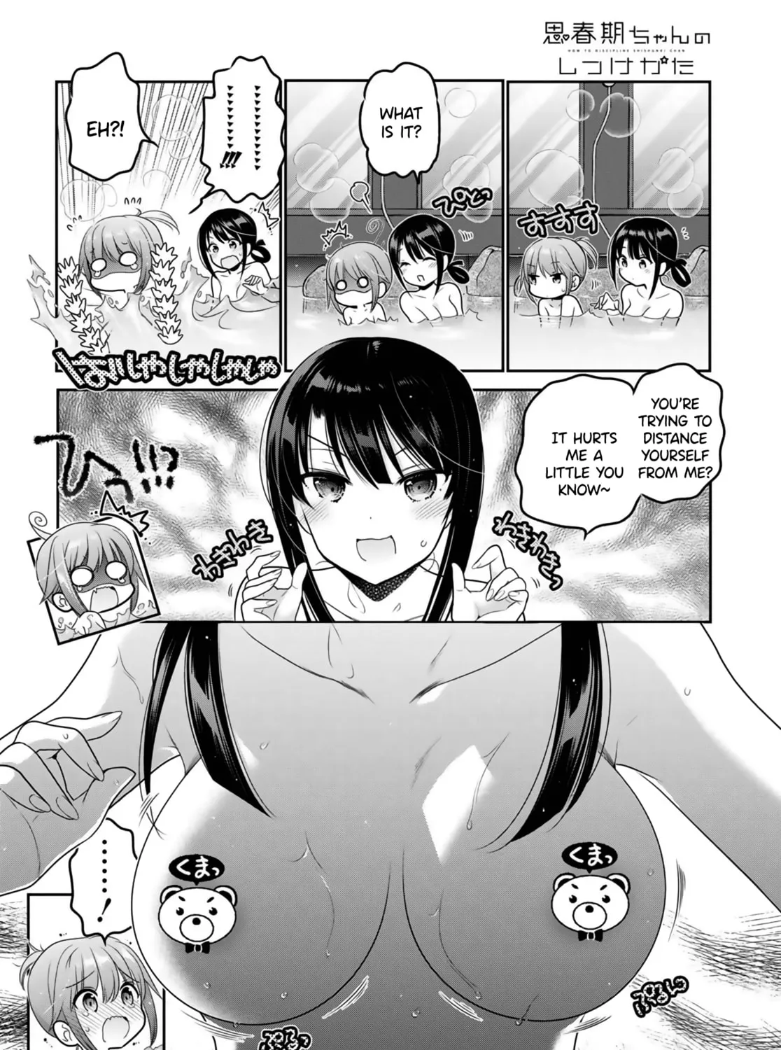 How to discipline shishunki-chan Chapter 10 page 73 - 
