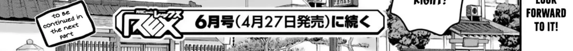 How to discipline shishunki-chan Chapter 10 page 86 - 